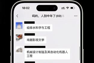 韦德国际的微信群